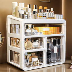 Japanese Cosmetics Storage Box, Desktop High-End Dressing Table, Lipstick and Skin Care Products Acrylic Large-Capacity Storage Rack