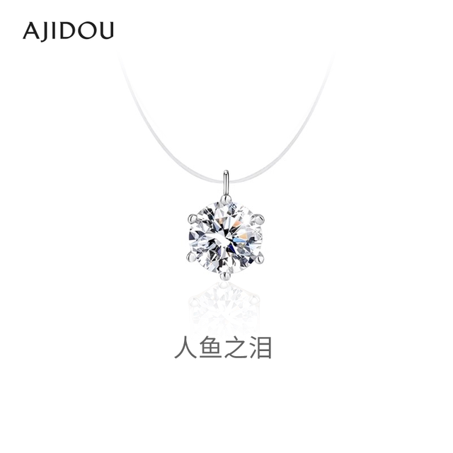 Zhao Lusi's same style AJIDOU Ajidou necklace women's tears necklace light luxury necklace invisible thread clavicle chain