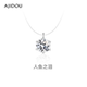 Zhao Lusi's same style AJIDOU Ajidou necklace women's tears necklace light luxury necklace invisible thread clavicle chain