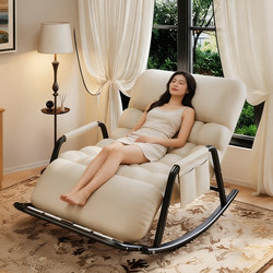 Reclining Chair, Foldable Nap Chair, Lazy Chair, Adult Sleeping Chair, Sofa Chair, Balcony Single Rocking Chair