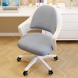 Computer Chair, Home Comfortable Office Desk Chair, Comfortable Sedentary Lift Swivel Chair, Student Writing Children's Learning Chair