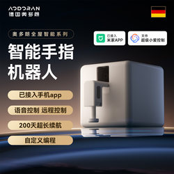 Already Connected to Mijia Smart Finger Robot for Remote Elevator Pressing, a Gadget for Lazy People, Thumb Switch Voice Controller