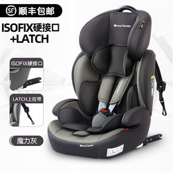 Honda Crv Crown Road Urv Haoying Special Child Safety Seat 0-12 Years Old Baby Infant Seat Isofix