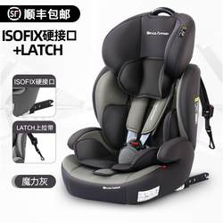 Mercedes-Benz Car Child Safety Seat 0-4-9-12 Years Old Baby Infant Car Seat Isofix Simple and Portable