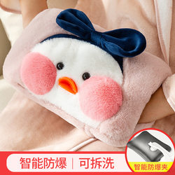 Rechargeable Hot Water Bottle Electric Hand Warmer 2024 New Model Cute Genuine Explosion-Proof Hot Water Bag
