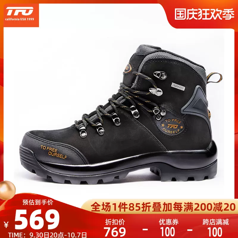 Tfo 戶外登山鞋男防水防滑高幫冬登山靴女保暖真皮緩 Tfo 戶外登山鞋男防水防滑高幫冬登山靴女保暖真皮緩