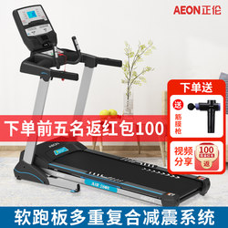 Zhenglun Household Electric Treadmill Ai50 Smart Treadmill Silent Foldableable Electric Adjustable Slope Treadmill
