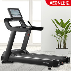 Zhenglun Gt-950 Smart Luxury 21.5inch Color Screen Silent Electric Treadmill Ac Commercial Fitness Treadmill