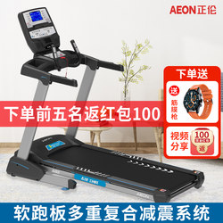 Zhenglun Ai52 Home Smart Electric Treadmill, Silent Treadmill, Foldable Climbing Training Treadmill