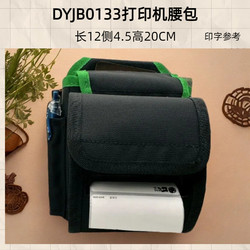 Dyj133 Courier Waist Bag, Special Waist Bag for Couriers, Portable Printing Courier Printer Waist Bag, Super Practical
