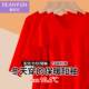 Red short -sleeved T -shirt female seven -point sleeve moral warm top, wedding wedding Xihe interior
