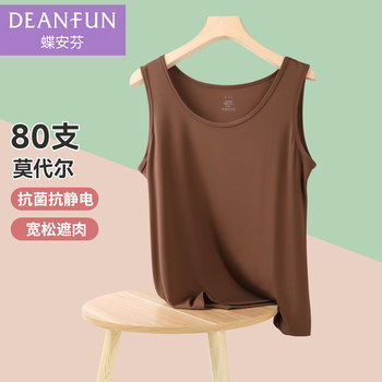 Dieanfen's new modal antibacterial thin women's vest