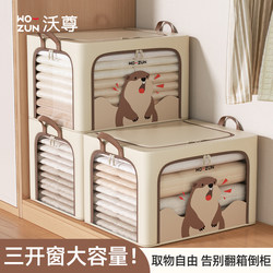 Clothes Storage Bag, Organizer Bag, Clothing Storage Box, Large Capacity, Thickened, Wardrobe-Specific, Quilt Oxford Cloth Organizer Box