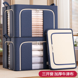 Clothes Storage Box Oxford Cloth Organizer Wardrobe Quilt Foldable Storage Box Large Capacity Household Storage Box Magic Tool