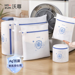 Laundry Bag for Washing Machine, Anti-Deformation, Antibacterial, Fine Mesh Laundry Bag for Washing Clothes, Sweaters, Woolen Sweaters, and Underwear