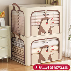 Down Jacket Oxford Cloth Storage Box Organizer Home Quilt Wardrobe Storage Magic Box Storage Container