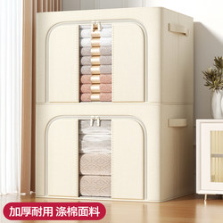 Down Jacket Storage Box, Household Fabric Clothing and Quilt Storage Box, 66-Liter Wardrobe Organizer, Specially Designed for Professional Organizers