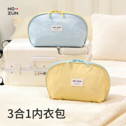 Three-In-One Underwear Storage Bag, Travel Portable Underwear and Socks Storage Bag, Travel Essential for Personal Belongings
