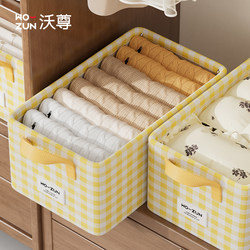 Wardrobe Clothes Storage Box Organizer Large Capacity Clothing Storage Basket Four-Piece Set Layered Pants Storage Magic Tool