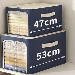 Special Storage Box for Clothes, Four-Piece Set for Organizing and Storing Clothes in the Wardrobe, Oxford Cloth Narrow and Long Storage Box