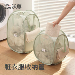 Dirty Clothes Storage Basket, Bathroom Dirty Laundry Hamper, Foldable Household Laundry Basket, Bathroom Clothes Changing and Washing Organizer
