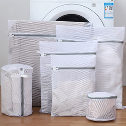 Anti-Deformation Laundry Bag for Washing Machines, Special for Sweaters, Woolen Shirts, Underwear, Protective Wash Bag, Fine Mesh Clothes Filter Bag