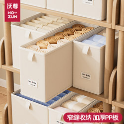 Narrow and Long Wardrobe Storage Box, Organizing Storage Box, Pants Storage Magic Tool, Gap Deep Cabinet Clothing Fabric Storage Box