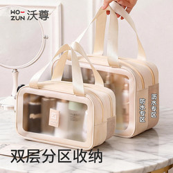 Dry and Wet Separation Toiletry Bag Waterproof Large Capacity Travel Makeup Bag for Women 2026 New Model Bath Bag Swimming Storage Bag