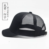 Элитная бейсболка, рабочий чай с молоком подходит для мужчин и женщин, с вышивкой, делается под заказ, с печатью вашего логотипа