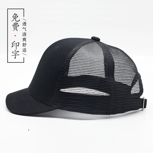 Элитная бейсболка, рабочий чай с молоком подходит для мужчин и женщин, с вышивкой, делается под заказ, с печатью вашего логотипа