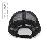 Элитная бейсболка, рабочий чай с молоком подходит для мужчин и женщин, с вышивкой, делается под заказ, с печатью вашего логотипа