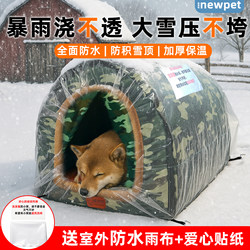 Outdoor Dog House, New Model for Winter, Thickened and Warm, Winter Dog Shelter for Large Dogs, Rural Tent Dog House