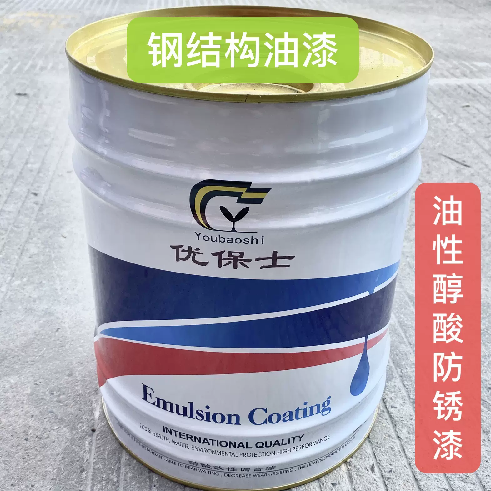 玫瑰金金属漆香槟金油漆小瓶金漆黄金色24K金粉油性防锈漆自喷漆