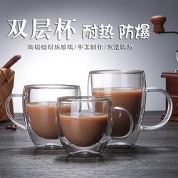 Heat-Resistant Glass Double-Layer Water Cup, Transparent Coffee Cup, Flower Tea Cup, Tea Cup with Handle, Household Juice Cup, Small Size, Insulated