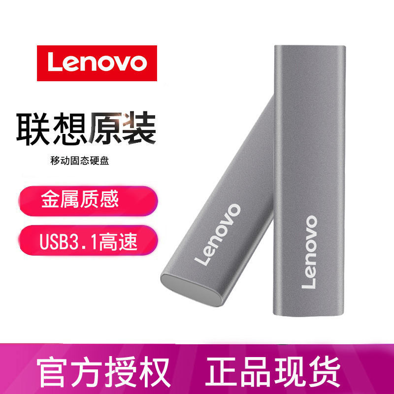LENOVO ZX1  ָ Ʈ ̺  USB3.1  TYPEC ޴ SSD ǻ  뵵-