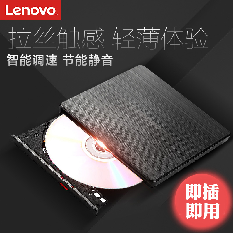 THINKPAD | LENOVO  ̺  ܺ DVD   ̺  Ʈ ũž  CD  ̺   ũ ũ   USB ܺ -