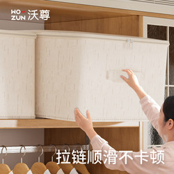 Clothing Storage Bag Organizer, Tianshan Cotton and Linen Storage Bag for Clothes, Special Storage Box for Quilts