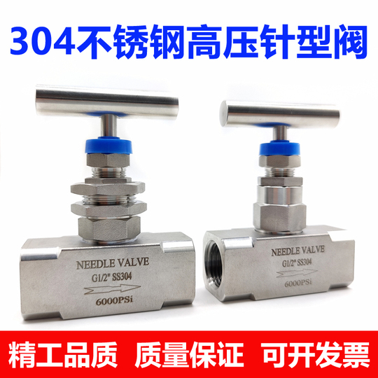 JJCEQBPE 3/8インチ 1/2インチ 高圧ニードルバルブ メススレッド