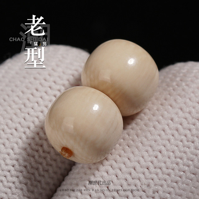 Ice material original color mammoth teeth old barrel beads separated beads Buddha spoil beads bracelets Star Moon Vajra Bodhi Wenhua DIY accessories