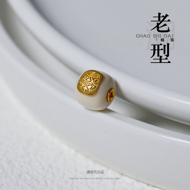 Mammoth tooth inlaid old-style bucket beads, separated beads, loose beads, top beads, Buddha beads bracelet, star and moon Rudraksha DIY accessories