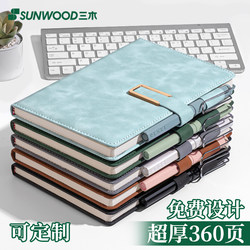 A5 Notebook, Exquisite and Stylish, Hardcover Business Notebook, A4 Thickened and Enlarged Work Meeting Record Notebook, Vintage Simple Diary, University Student Exam Notes Notebook, Office Notebook