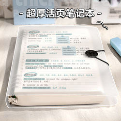 Sanmu Ultra-Thick Loose-Leaf Notebook, Comfortable to Hold, B5 Loose-Leaf Notebook, A4 Thickened Notebook, Loose-Leaf Refills, Special Notebook for Middle and High School Students, Loose-Leaf Binder, Replaceable Loose-Leaf Inner Pages, Detachable