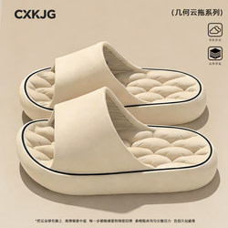 Thick-Soled Slippers for Men and Women, New Style for All Seasons, Home Use, Non-Slip, Breathable, Soft and Comfortable, Couple's Summer Slippers