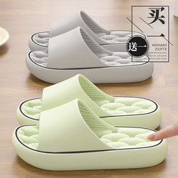 Buy One Get One Free Slippers for Women, Summer Couple Indoor Bathroom Non-Slip Outdoor Sandals for Men, Summer