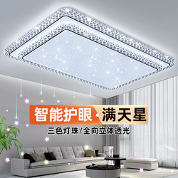 Light Luxury Crystal Living Room Main Light, Modern, Simple, Elegant, High-End Living Room Light, Ceiling Light, Guangdong Zhongshan Lighting Package