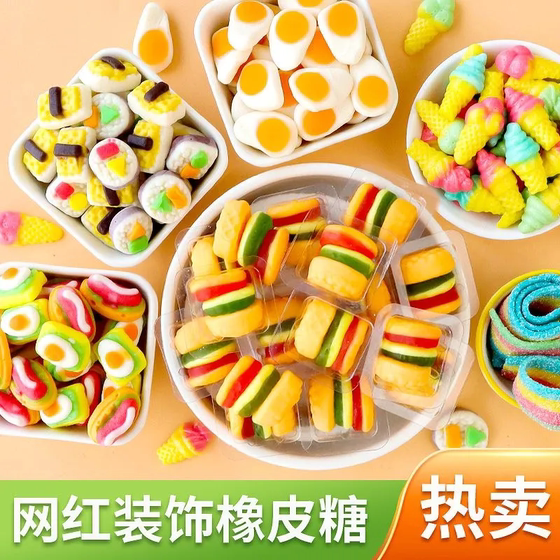 
Children's Day Hamburger Fudge Cake Decoration Cute Hot Dog Fries Rainbow Strips Gummy Ice Dessert Dressing