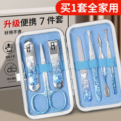 Nail Scissors Set for Girls, Cute and Classy, Men's Home-Use Original Special Nail Clippers, Pedicure Knife Tools