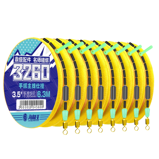 Hailongwang finished product mainline set, authentic line set, tied up platform fishing line, high-strength tension, handmade precision tied line set