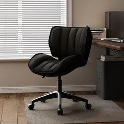 Computer Chair, Modern Minimalist Office Chair, Home Study Chair, Comfortable for Long Sitting, Desk Chair with Backrest, Adjustable Swivel Chair