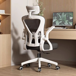 Computer Chair, Home Office Chair, Comfortable Sedentary Ergonomic Chair, Dormitory Desk Chair, Bedroom Backrest Gaming Chair